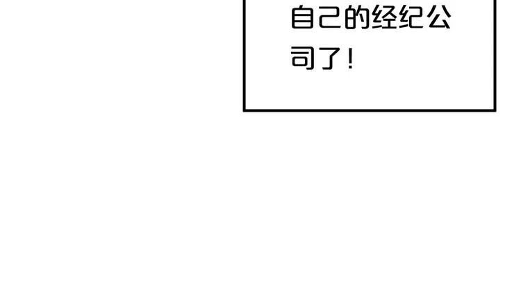 第95话 Zero出现 第37页