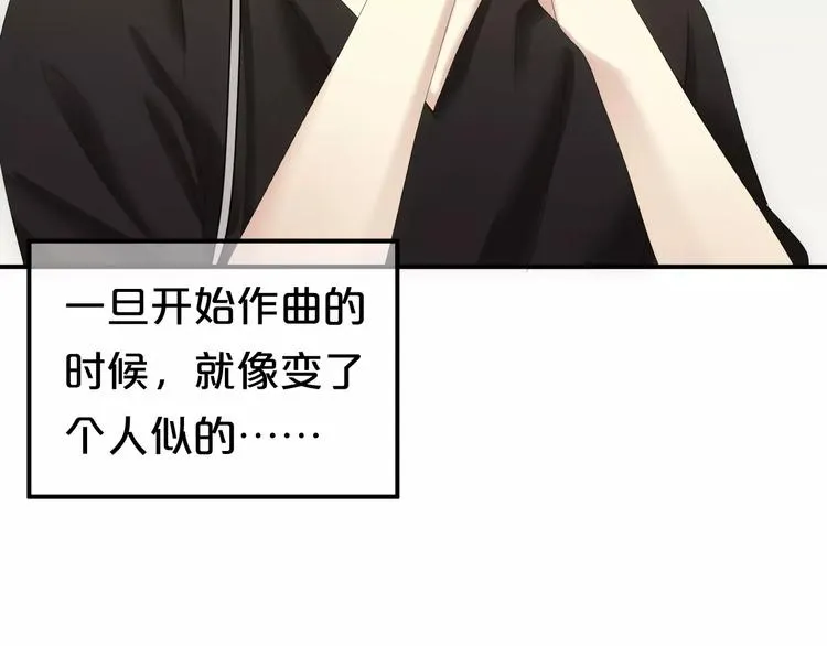 第95话 Zero出现 第43页