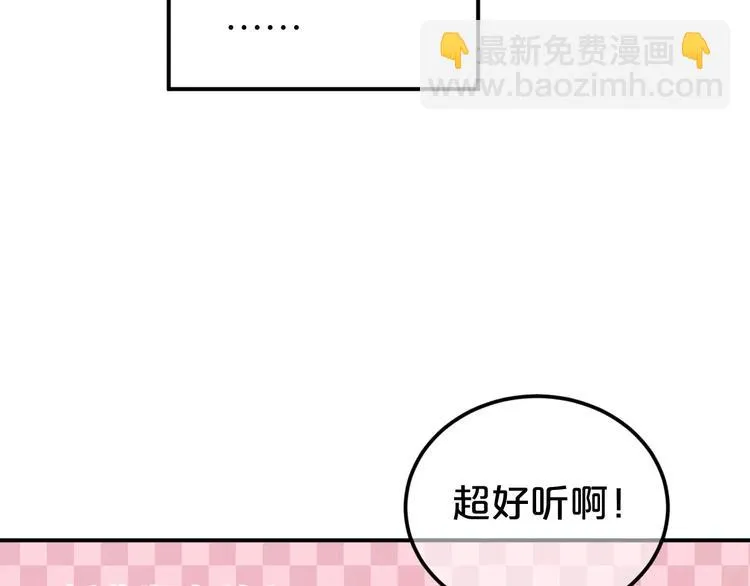 第95话 Zero出现 第46页