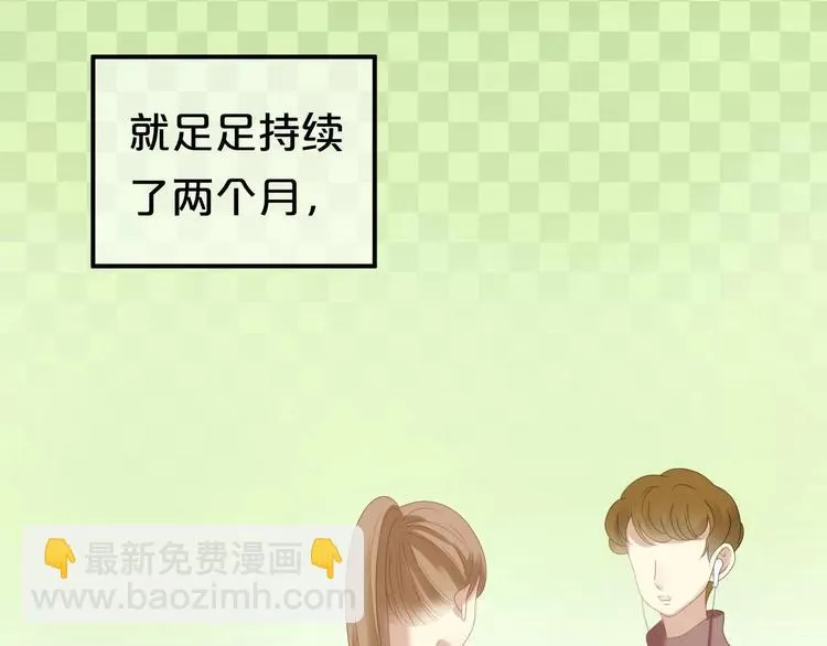第95话 Zero出现 第49页