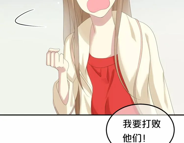 第95话 Zero出现 第72页