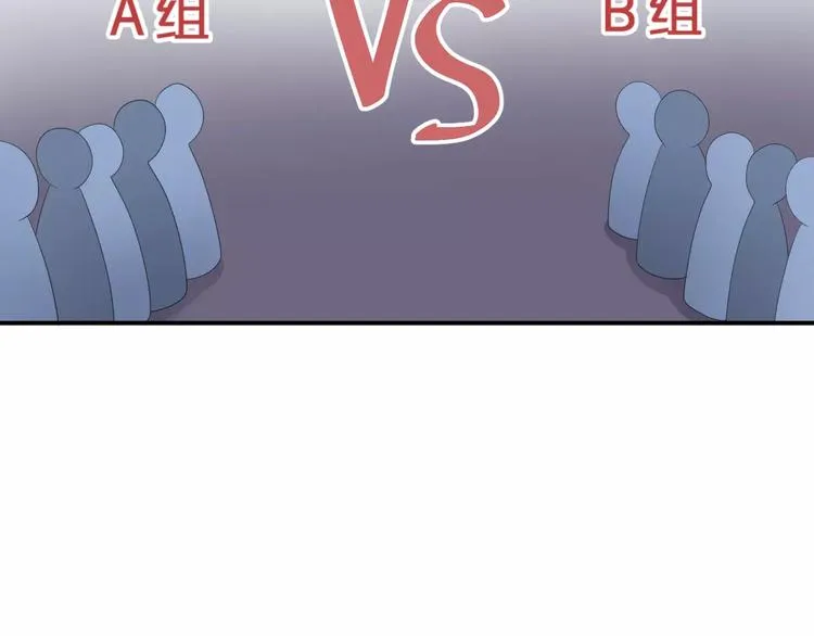 第95话 Zero出现 第90页