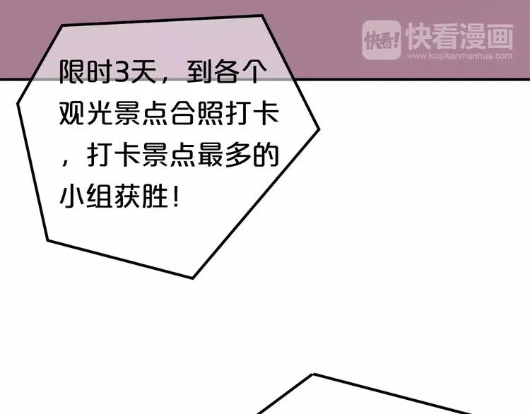 第95话 Zero出现 第95页