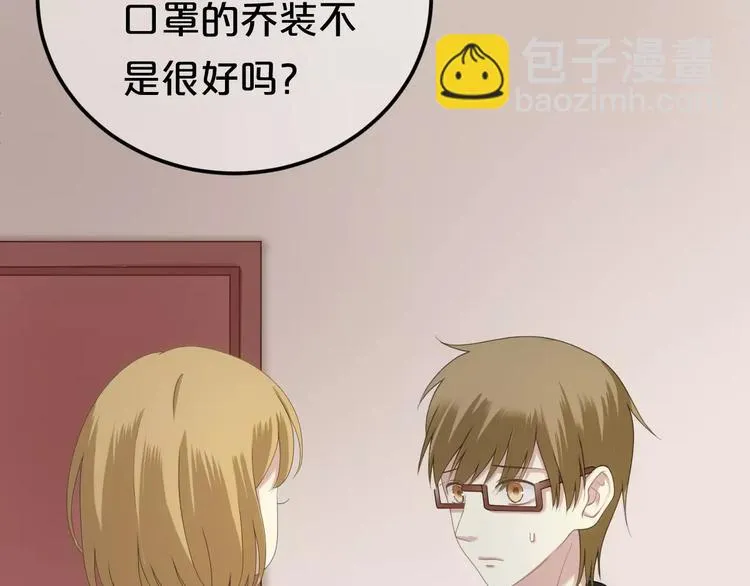 第95话 Zero出现 第109页
