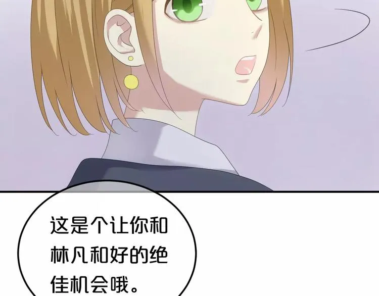 第95话 Zero出现 第113页