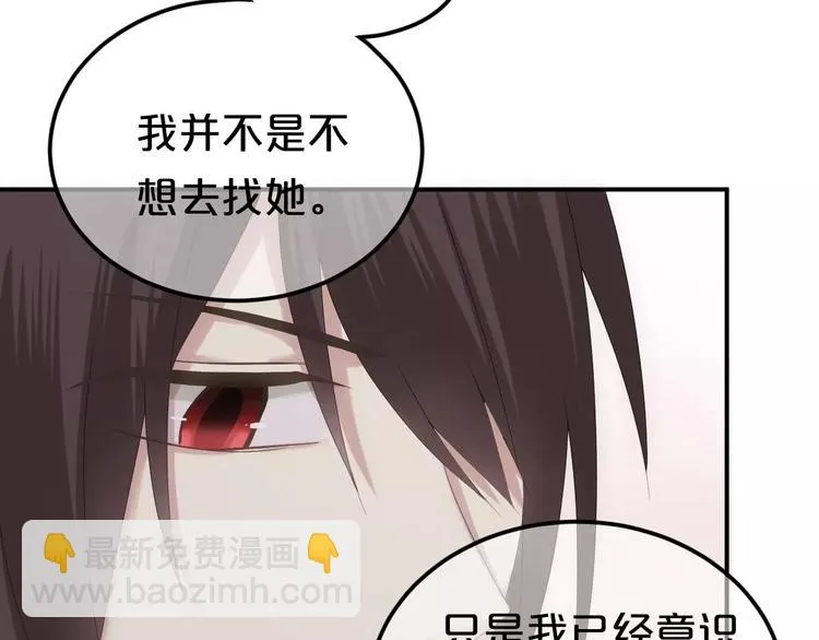 第95话 Zero出现 第128页