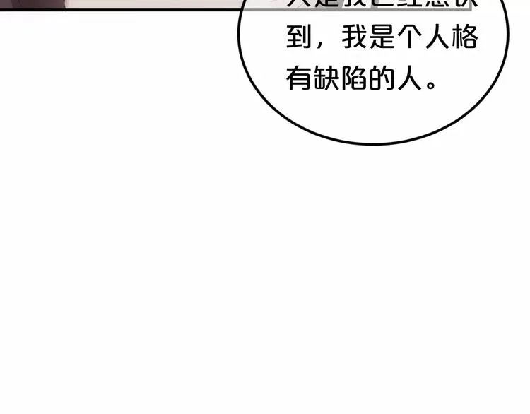第95话 Zero出现 第129页