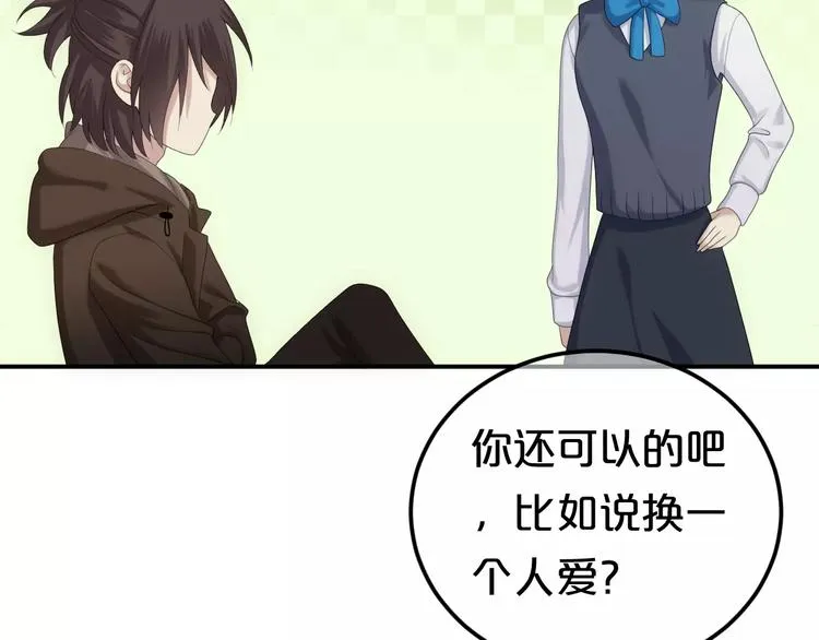 第95话 Zero出现 第136页