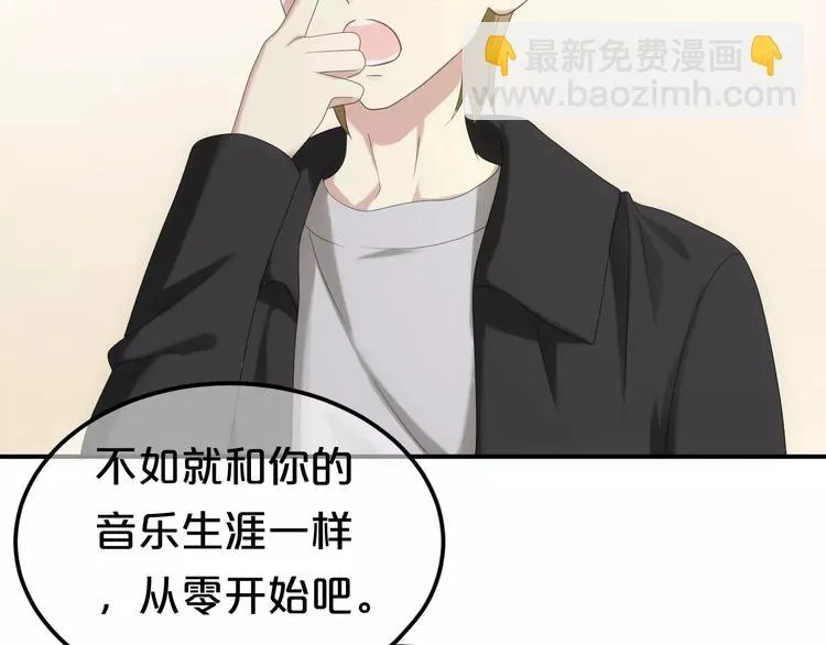 第95话 Zero出现 第144页