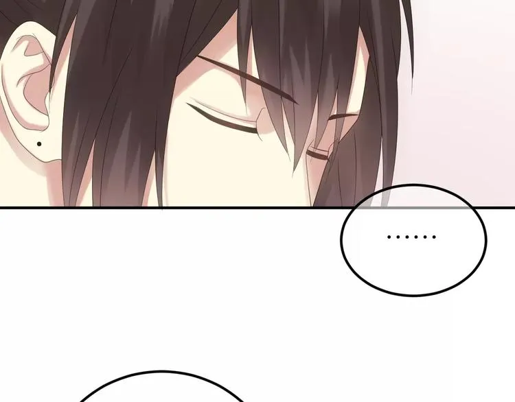 第96话 悸动 第6页