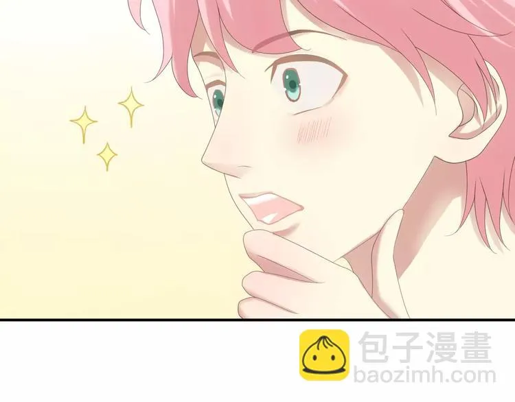 第96话 悸动 第32页