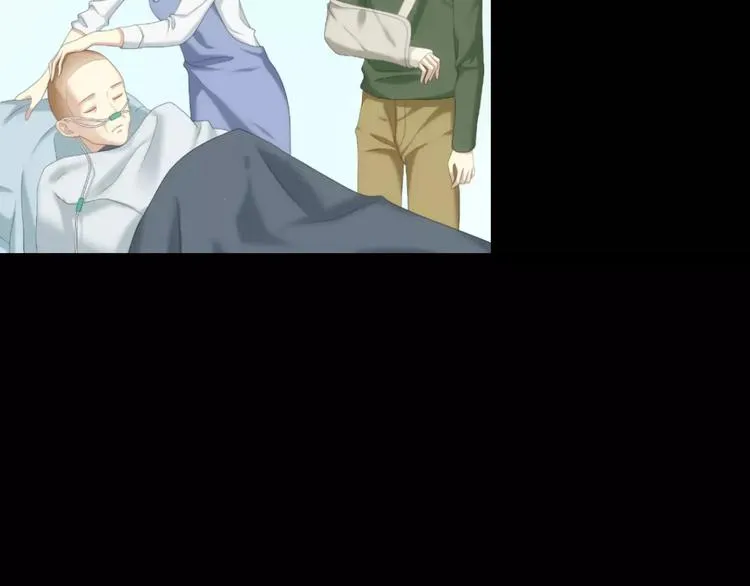 第96话 悸动 第46页
