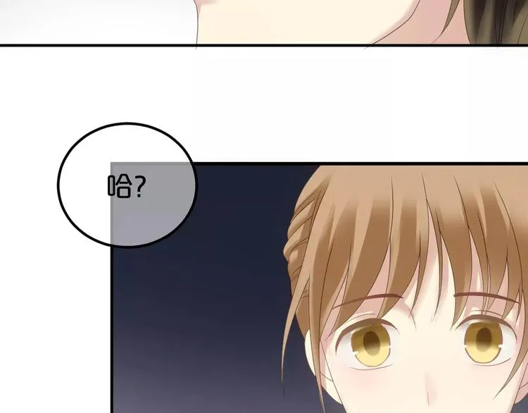 第96话 悸动 第64页