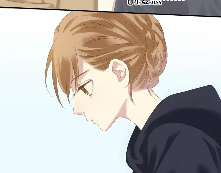 第96话 悸动 第80页
