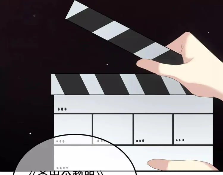 第96话 悸动 第95页