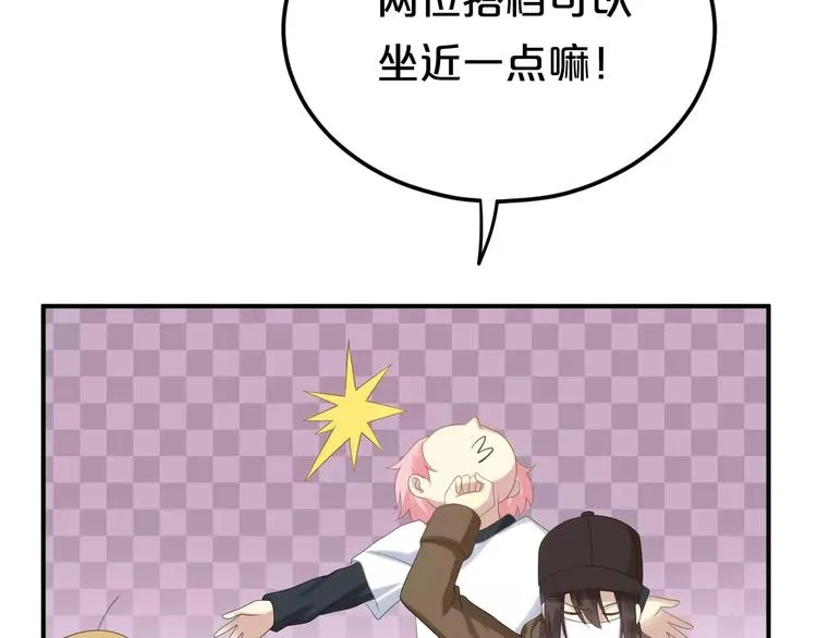 第96话 悸动 第109页