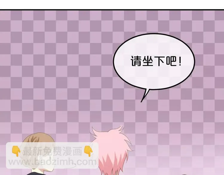 第96话 悸动 第135页