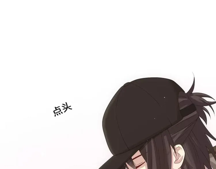 第96话 悸动 第142页