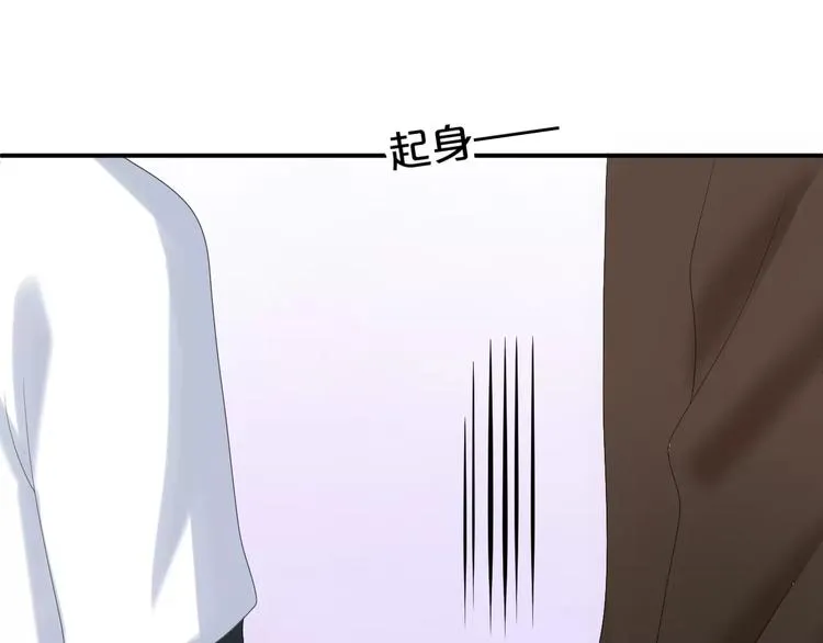 第96话 悸动 第149页