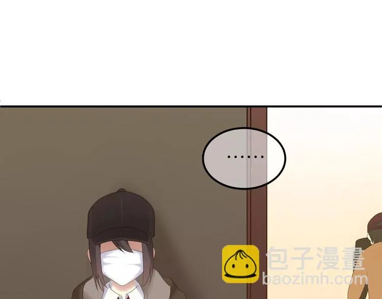 第96话 悸动 第153页