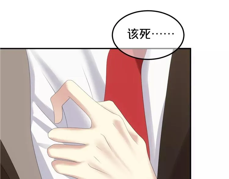 第96话 悸动 第162页