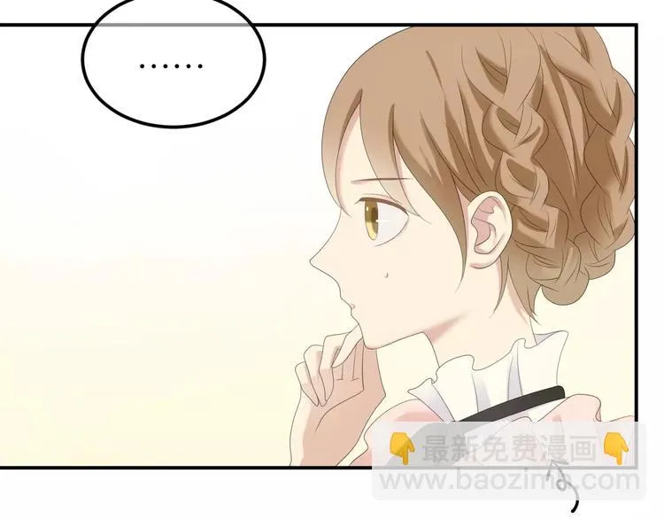 第97话 比赛开始！ 第104页