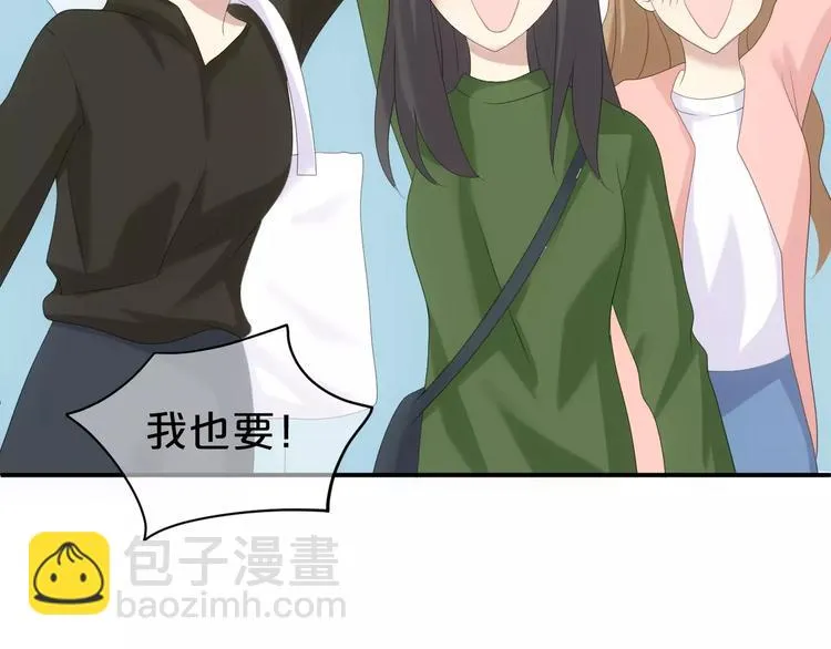第97话 比赛开始！ 第119页