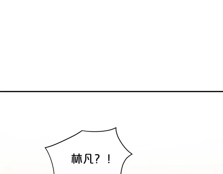 第97话 比赛开始！ 第123页