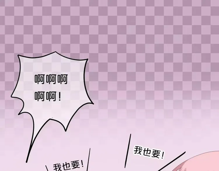 第97话 比赛开始！ 第131页