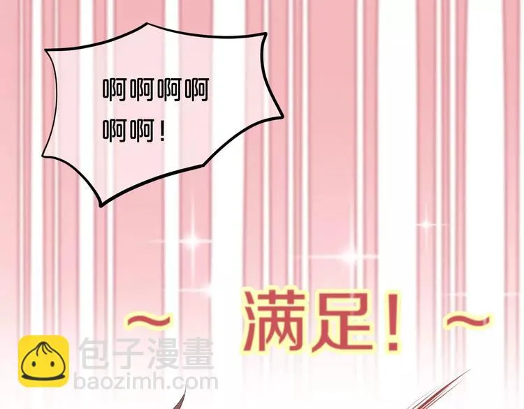 第97话 比赛开始！ 第146页
