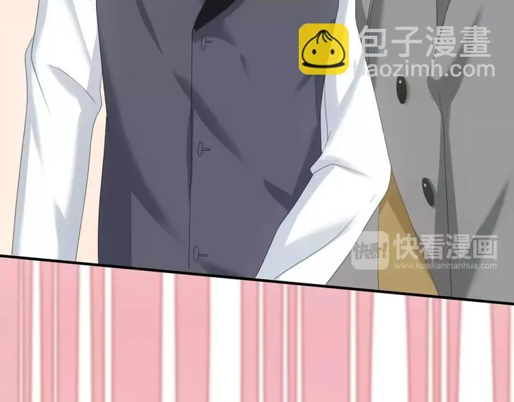 第98话 “醋王”出现？ 第7页