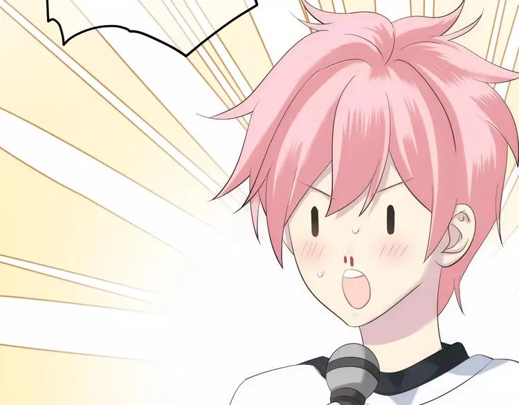 第98话 “醋王”出现？ 第12页