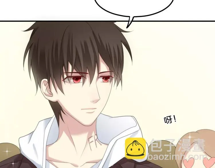 第98话 “醋王”出现？ 第76页