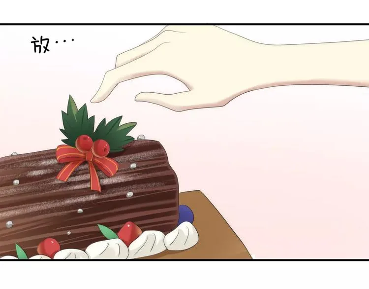 第98话 “醋王”出现？ 第134页