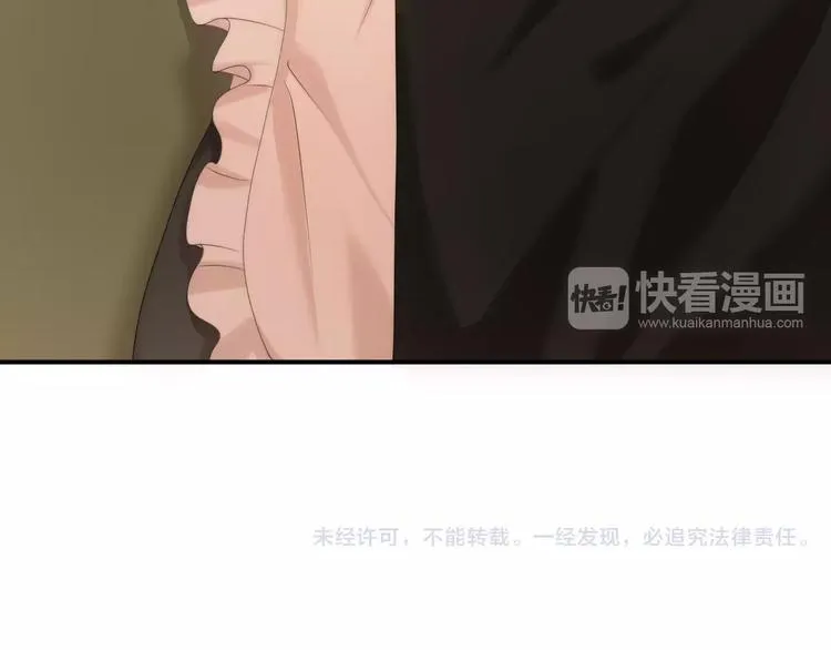 第98话 “醋王”出现？ 第148页