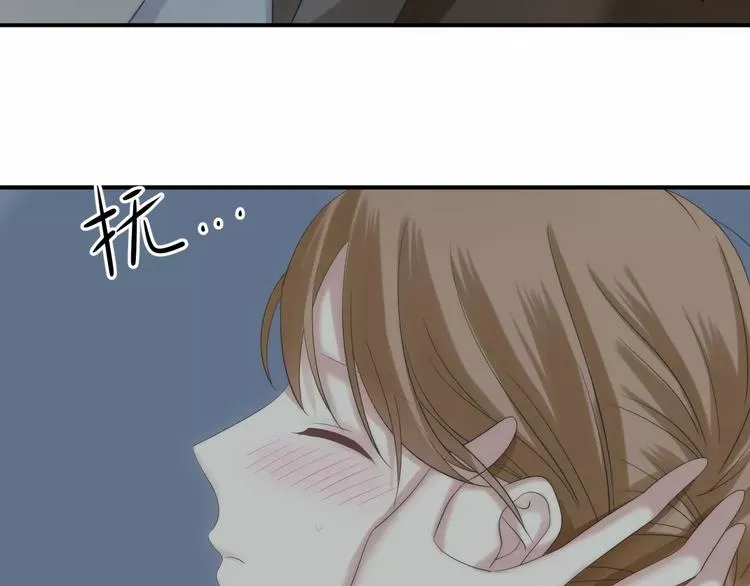 第99话 你和他有99%相似度 第59页