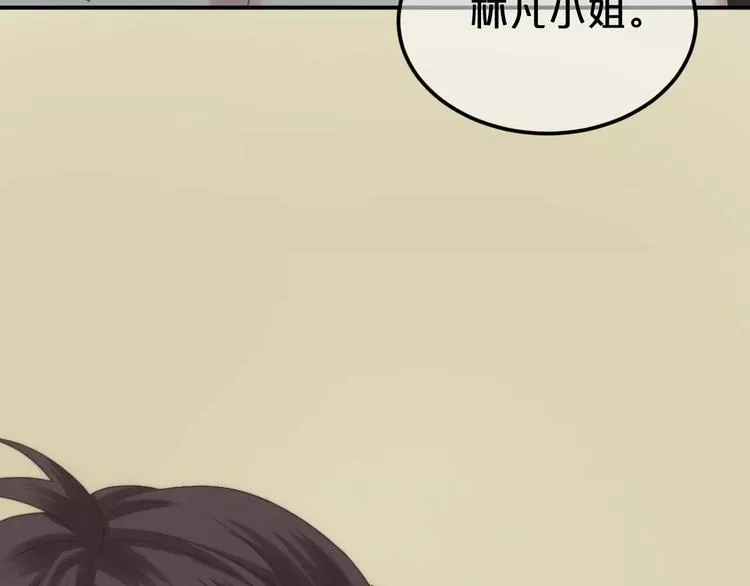 第99话 你和他有99%相似度 第64页
