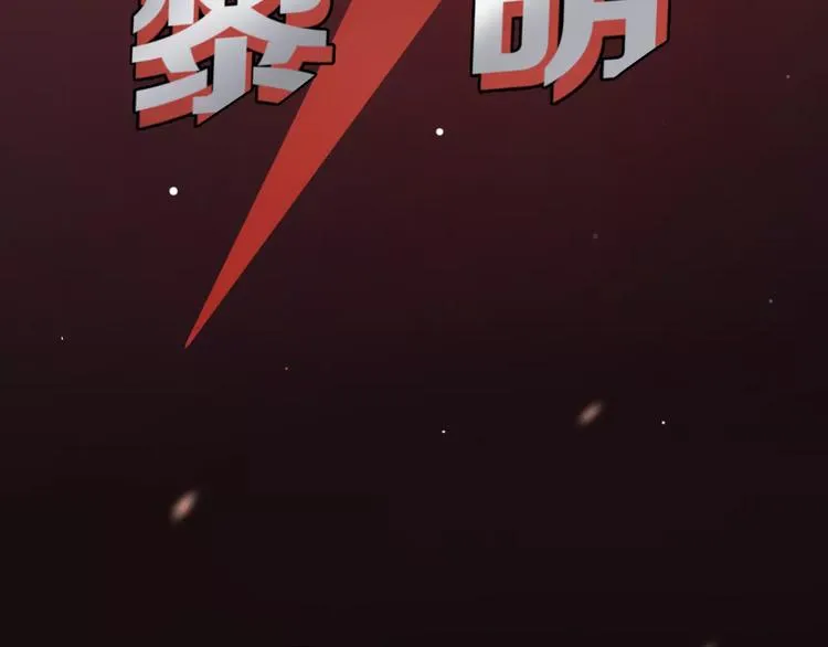 第99话 你和他有99%相似度 第72页