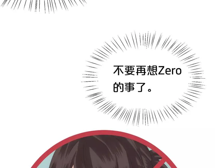 第99话 你和他有99%相似度 第135页