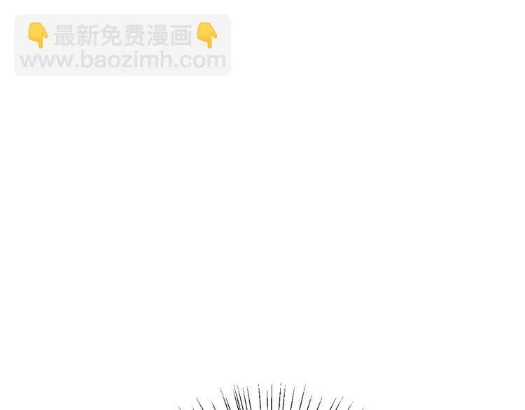 第99话 你和他有99%相似度 第137页