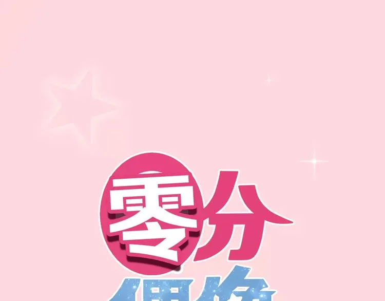第100话 最重要的是你 第1页