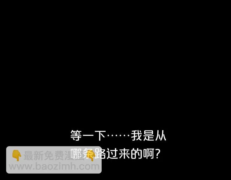 第100话 最重要的是你 第115页