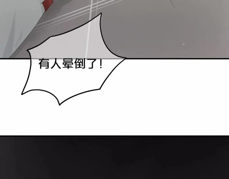 第100话 最重要的是你 第123页