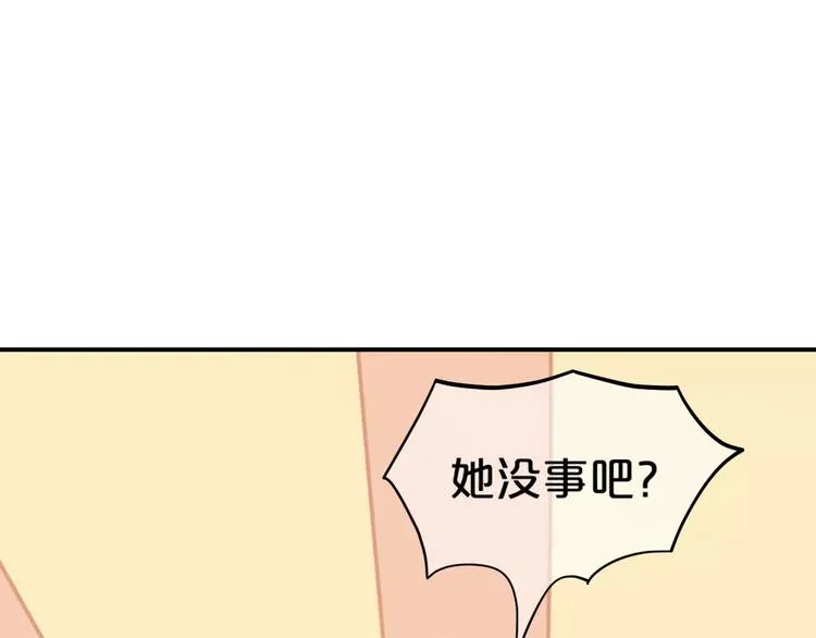 第100话 最重要的是你 第130页