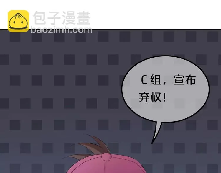 第100话 最重要的是你 第133页