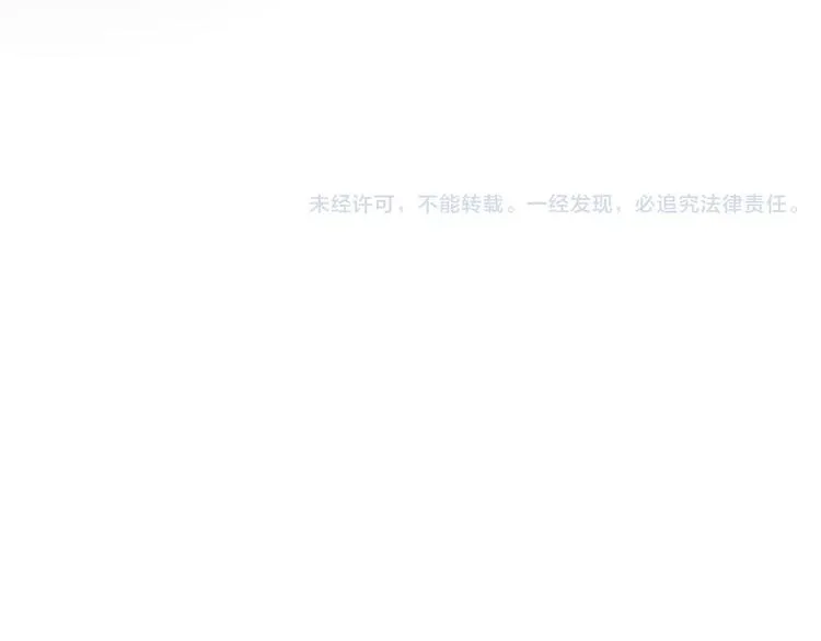第100话 最重要的是你 第136页