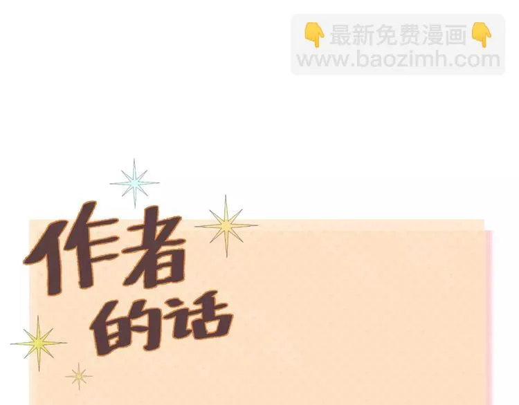 第100话 最重要的是你 第137页
