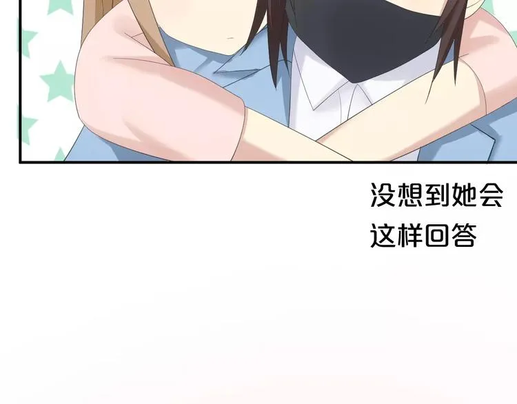 第101话 你的真实身份？ 第44页