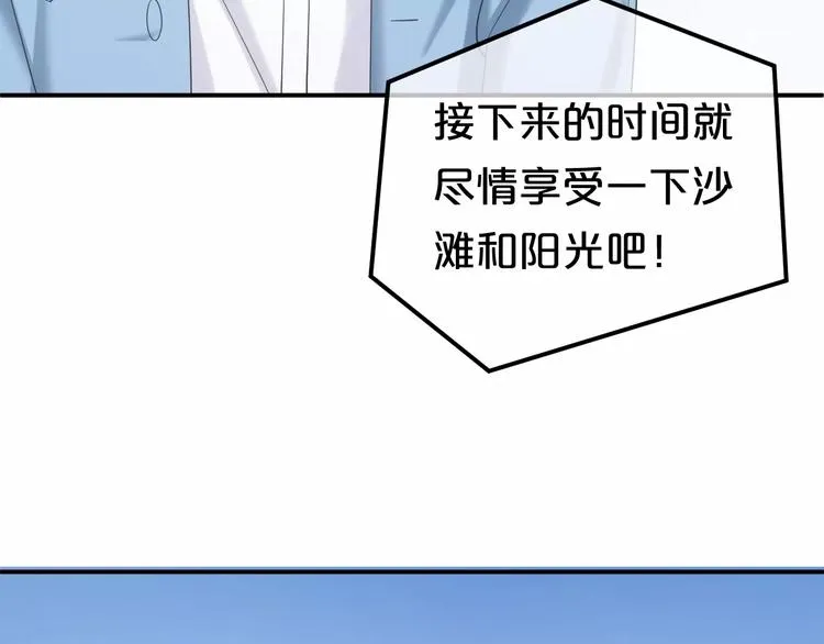 第101话 你的真实身份？ 第64页