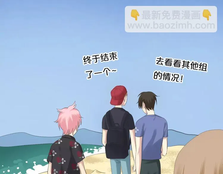 第101话 你的真实身份？ 第65页